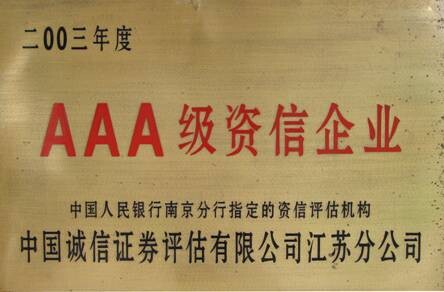 3Açº§èµä¿¡.jpg