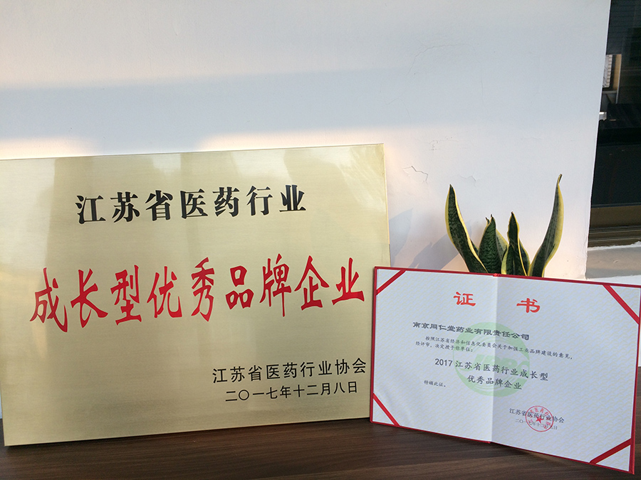 微信图片_20171212094756.jpg
