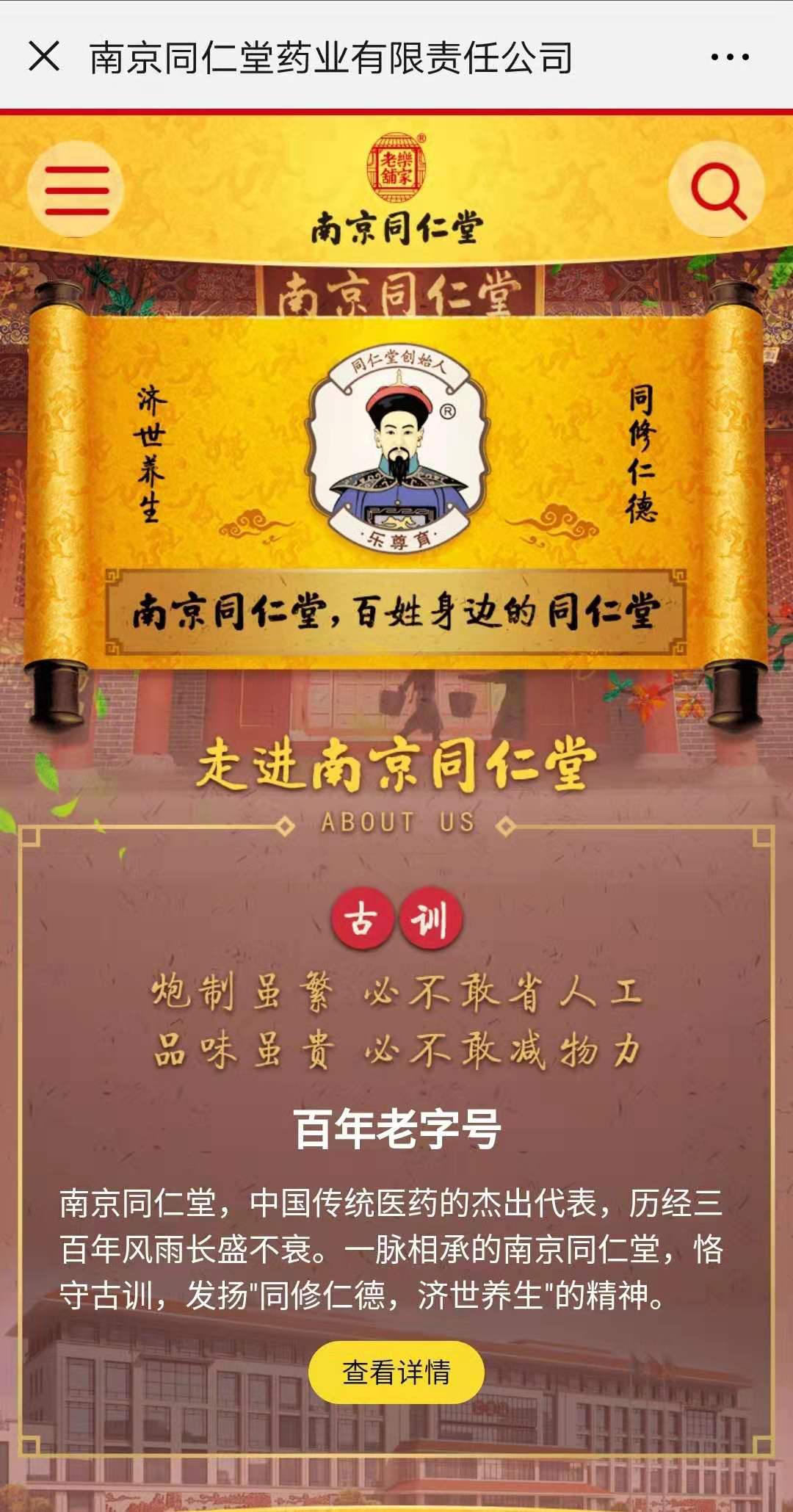 微信图片_20190307165236.jpg