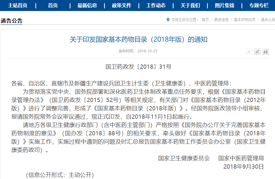 截图1.png