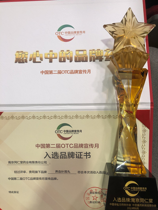 微信图片_20190605094428_副本.jpg