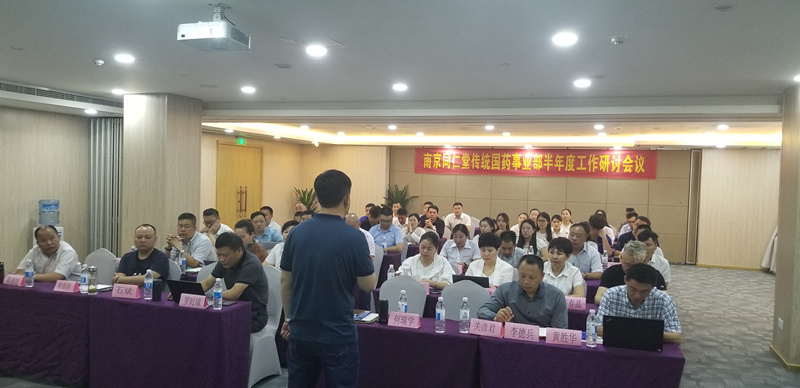 微信图片_20190624141339.jpg