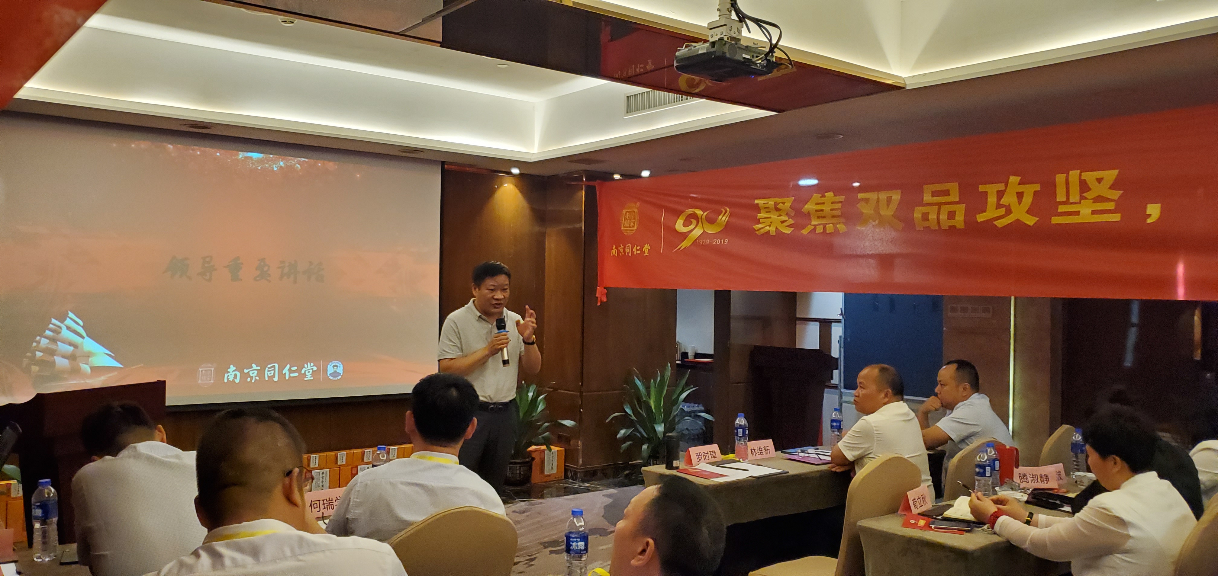 罗总1.jpg