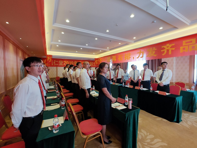 会场照片放第一张.jpg