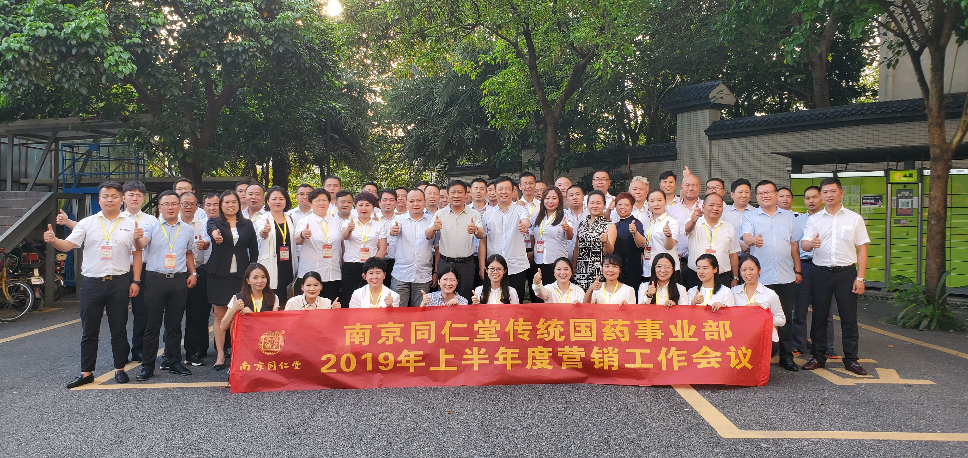 微信图片_20190722111303.jpg