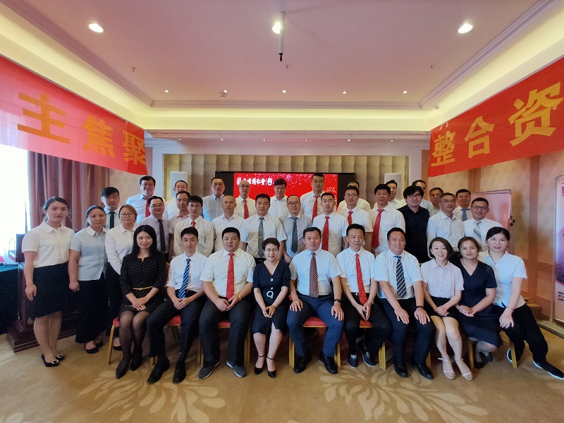 会场合影.jpg
