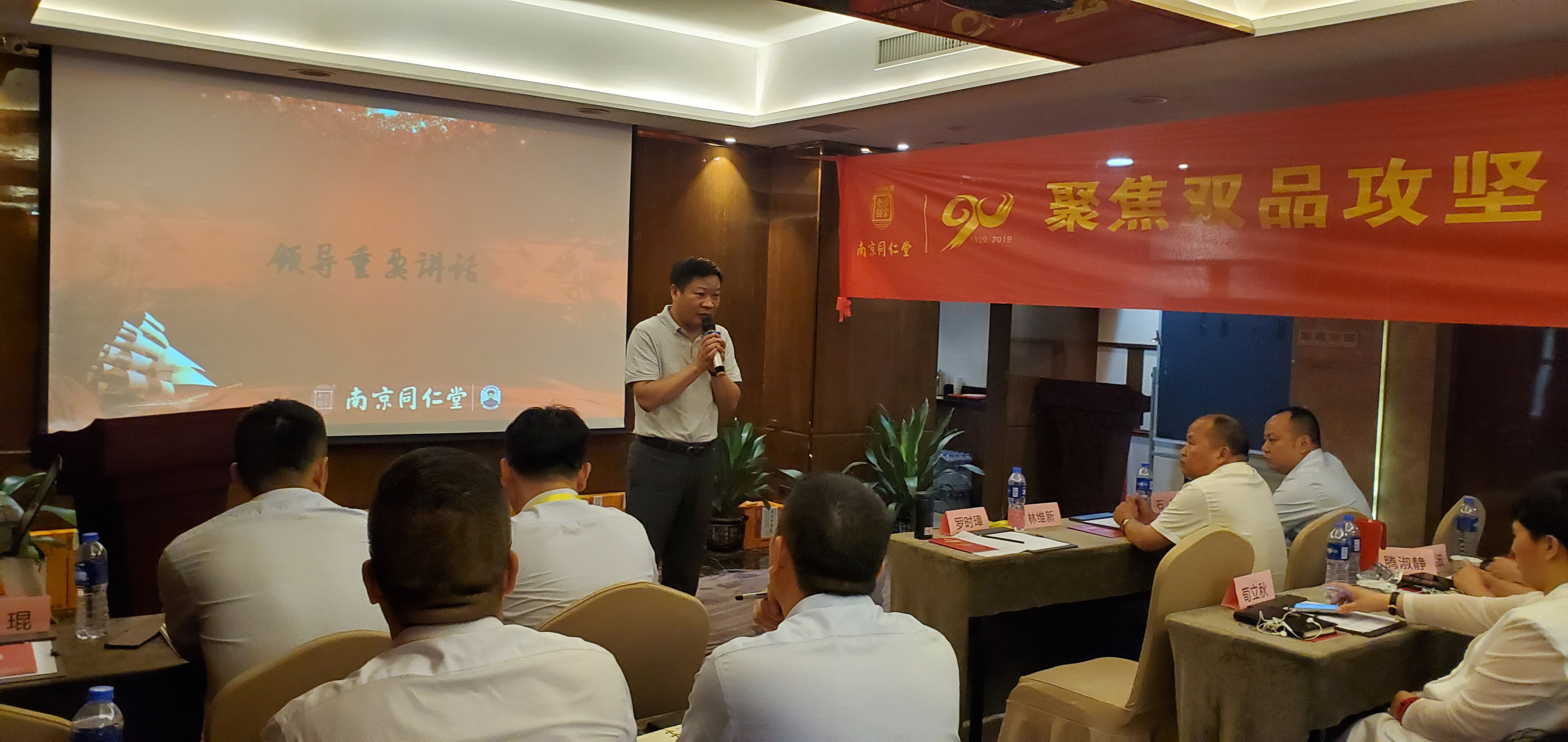 微信图片_20190722111257.jpg