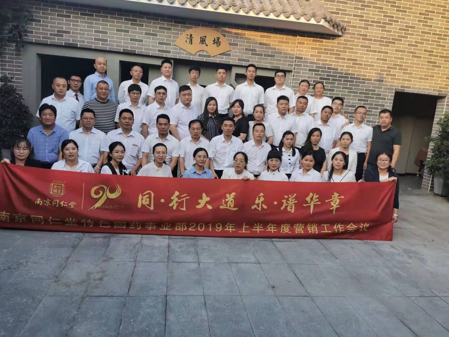 微信图片_20190805163835.jpg