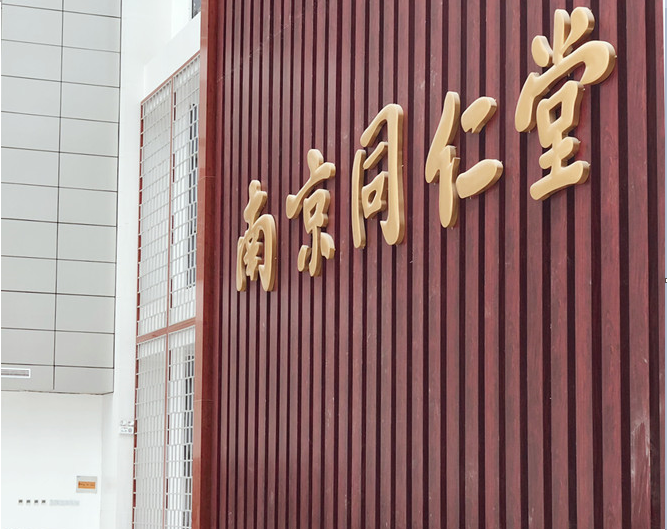 替换照片.png