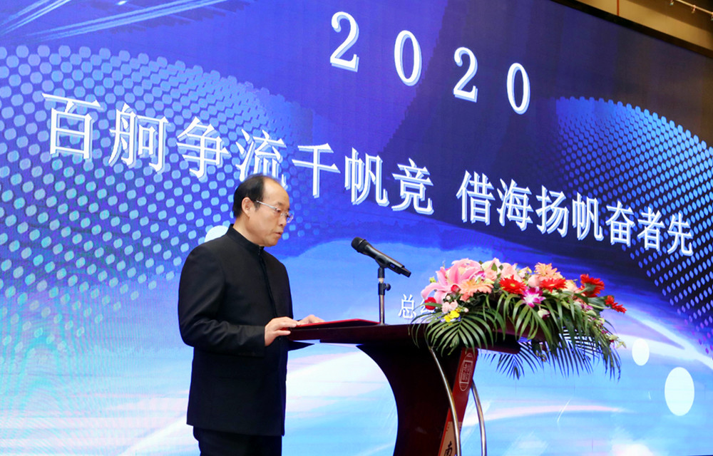 浩总讲话 (2).jpg