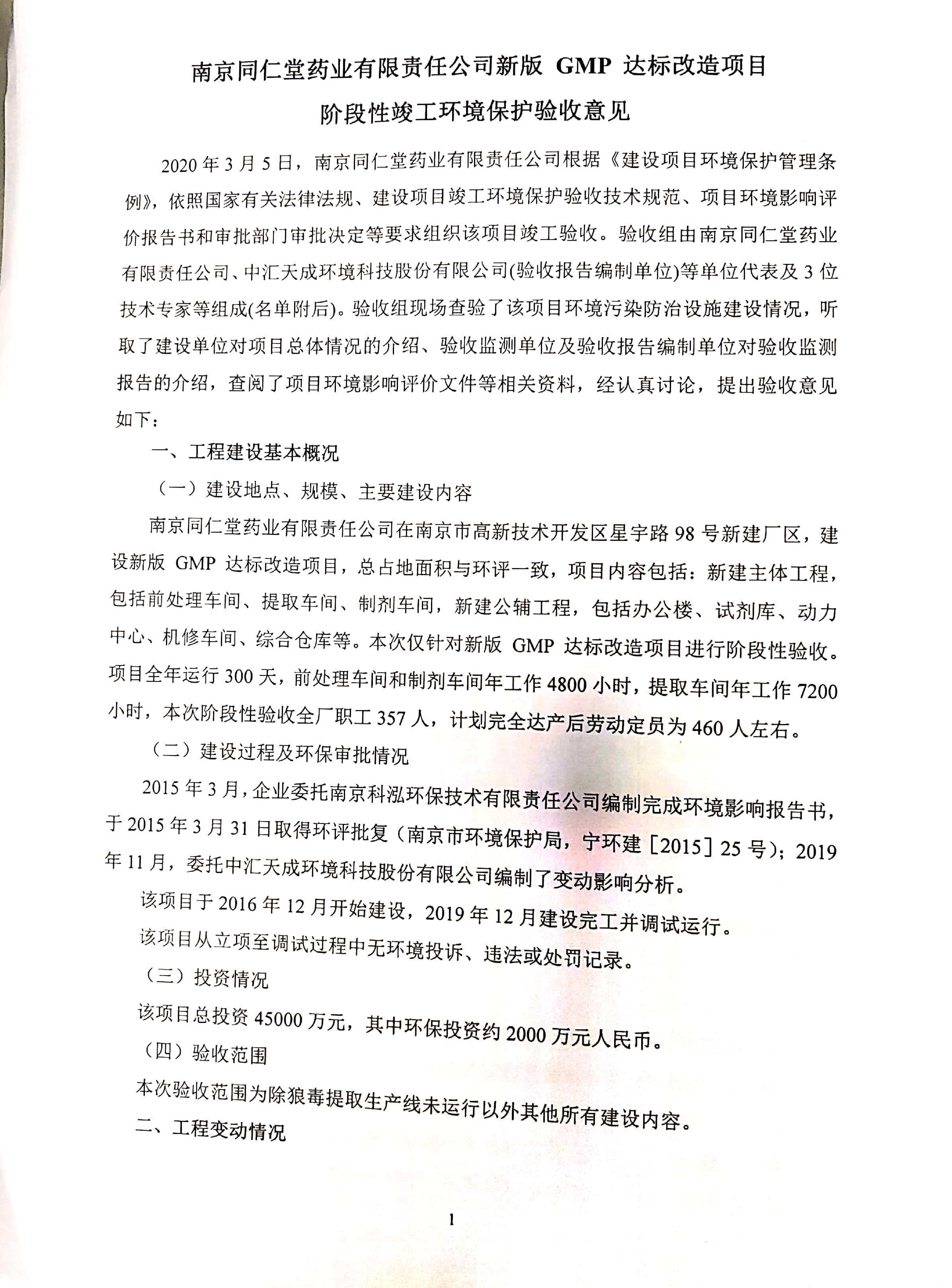 官网1.jpg