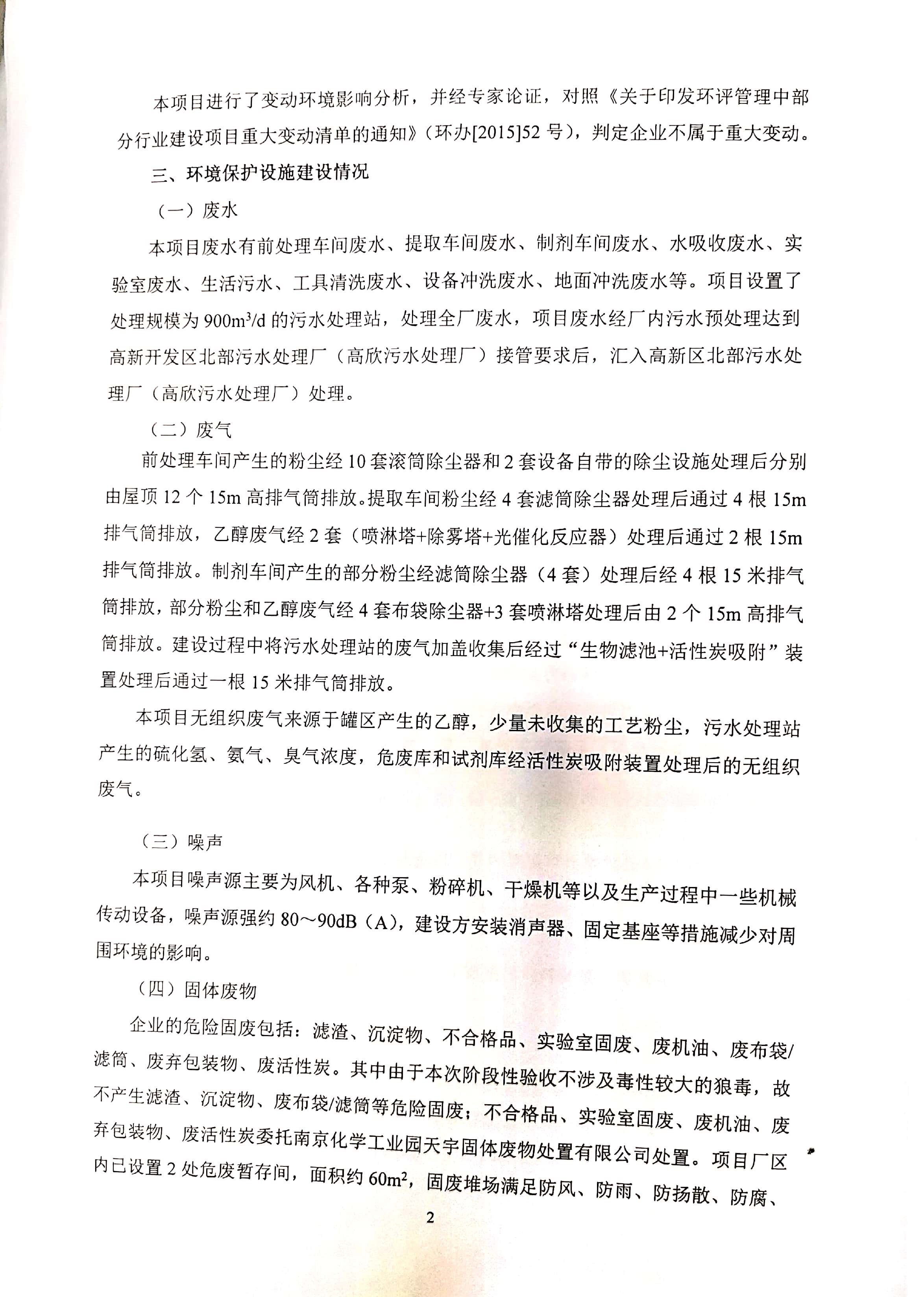官网2.jpg