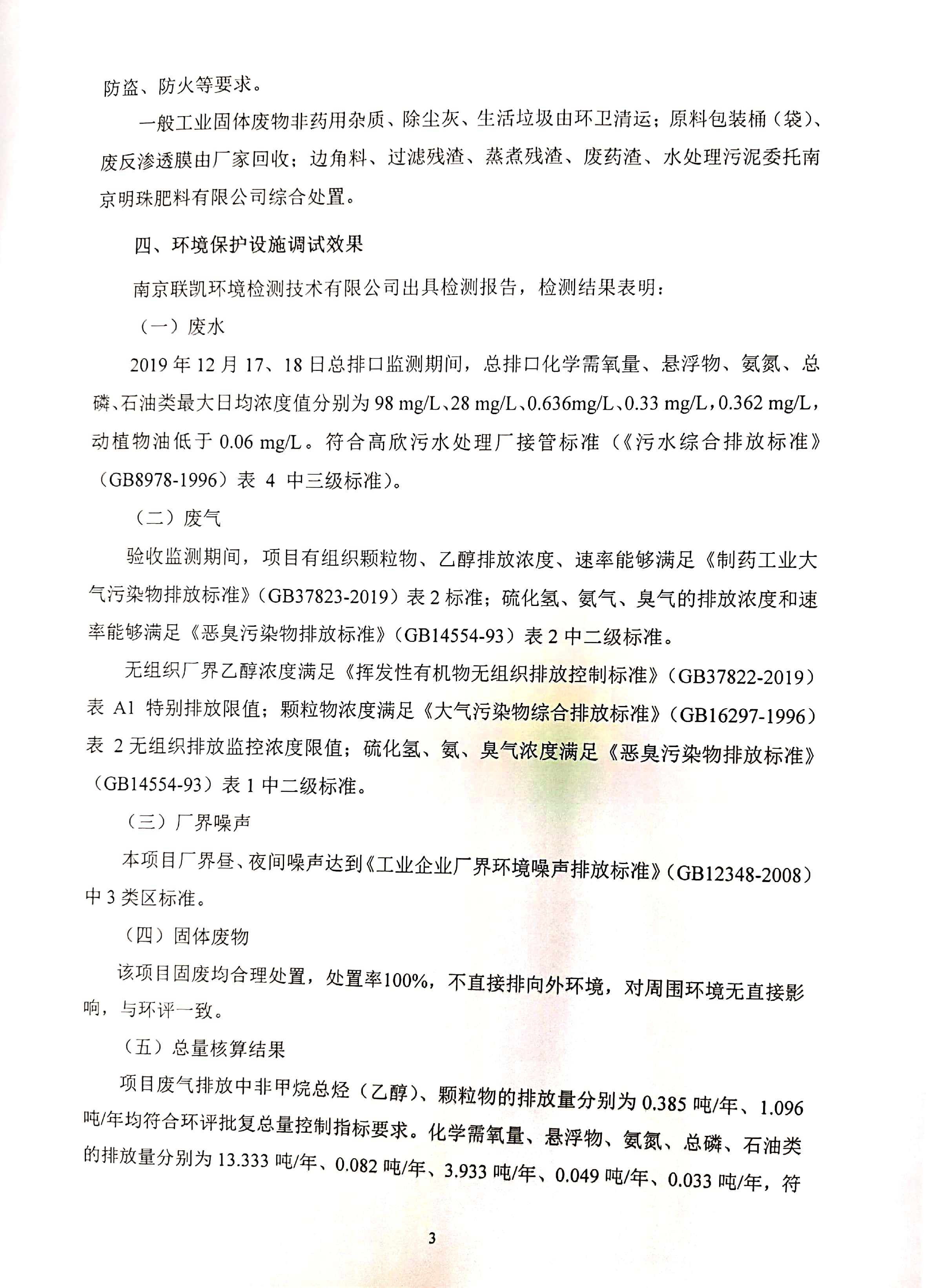 官网3.jpg