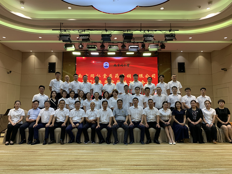 微信图片_20200724144059_副本.jpg