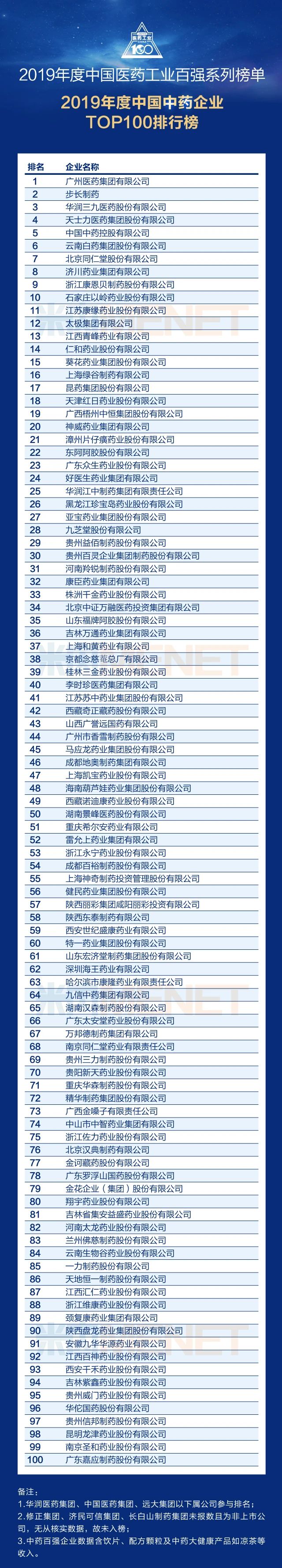 微信图片_20200723085854.jpg