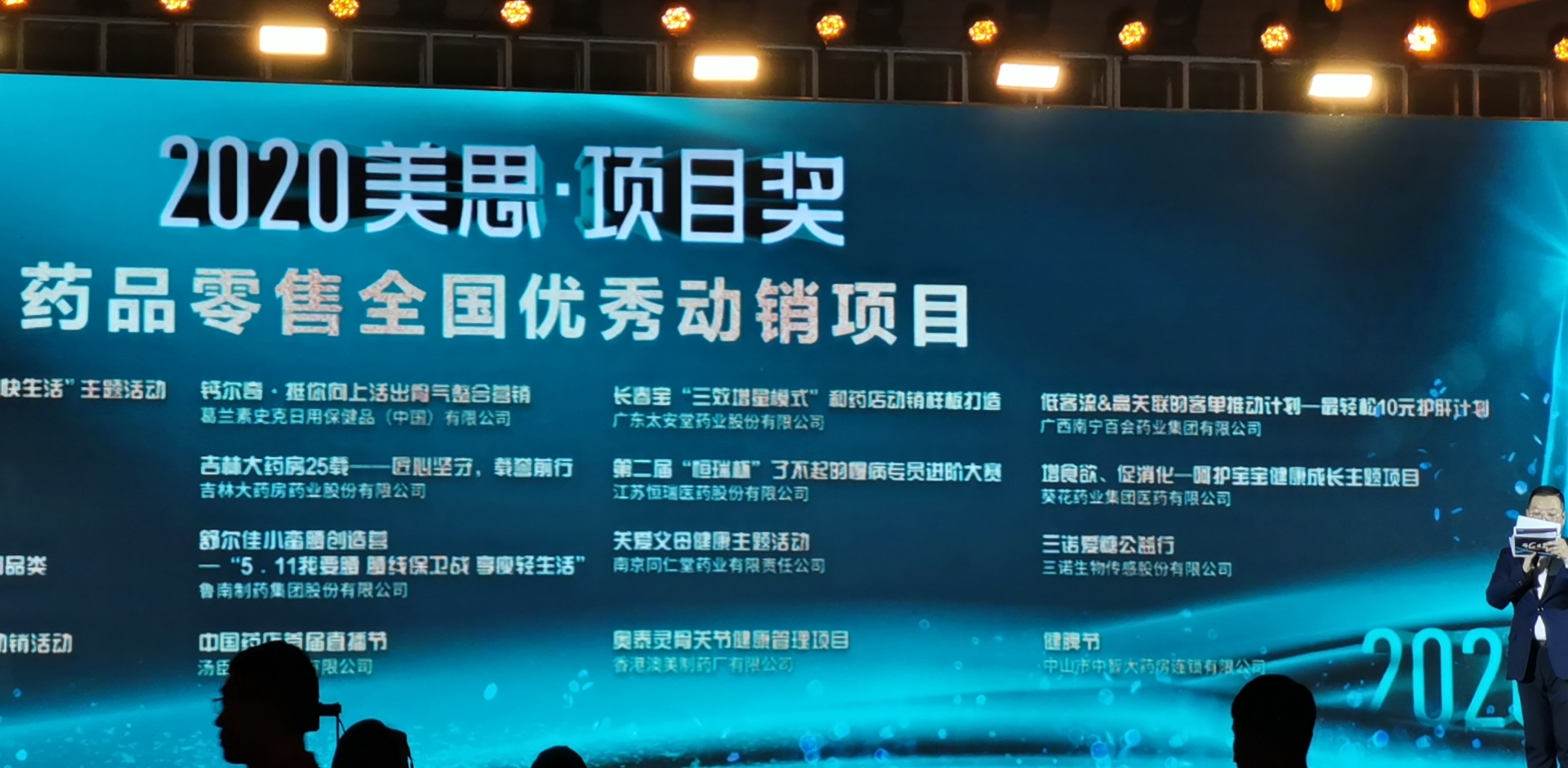 微信图片_20201125111712.jpg