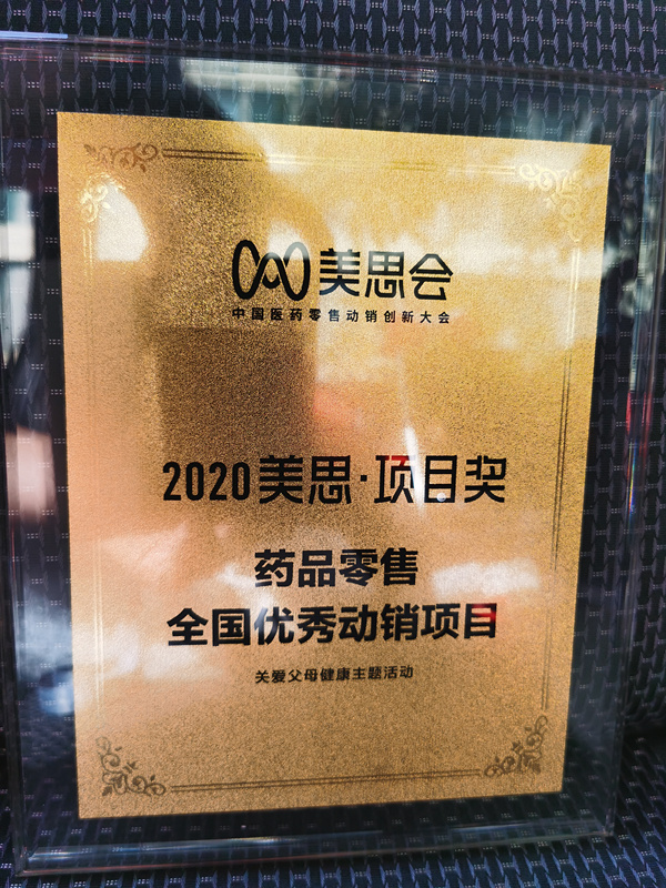 微信图片_20201125111719_副本.jpg