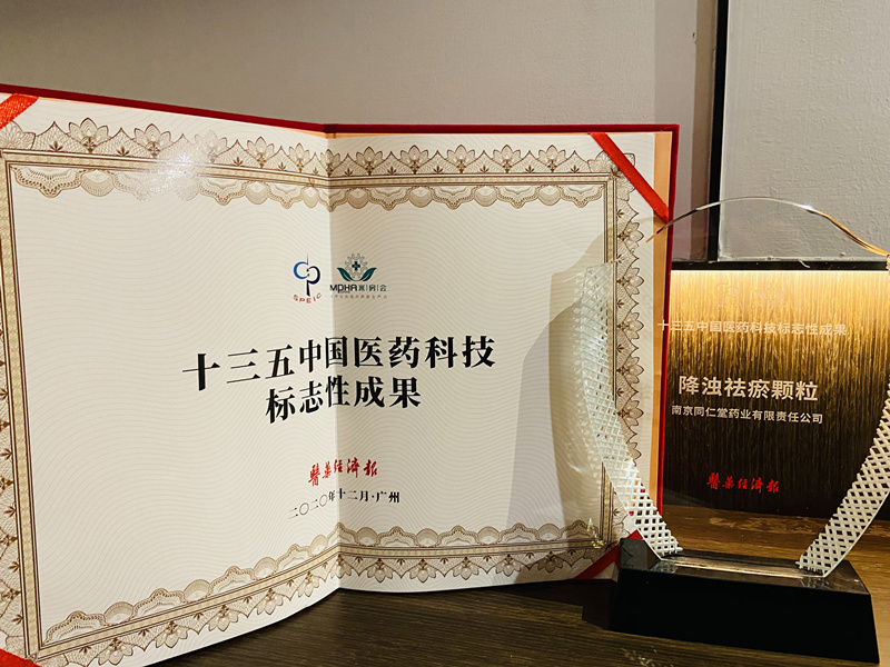 微信图片_20201209085041_副本.jpg