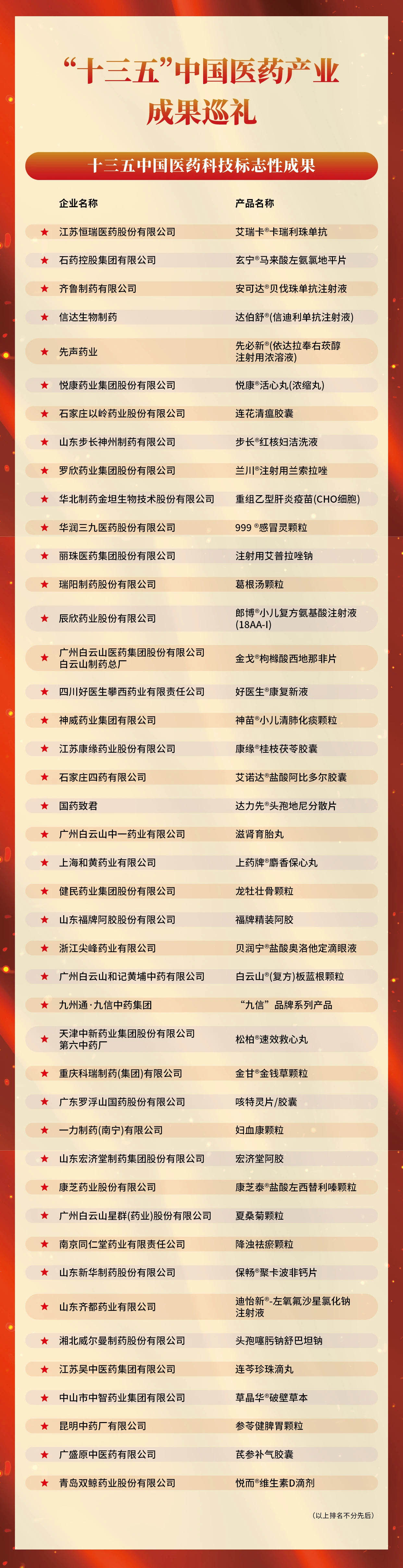 微信图片_20201209085120.jpg