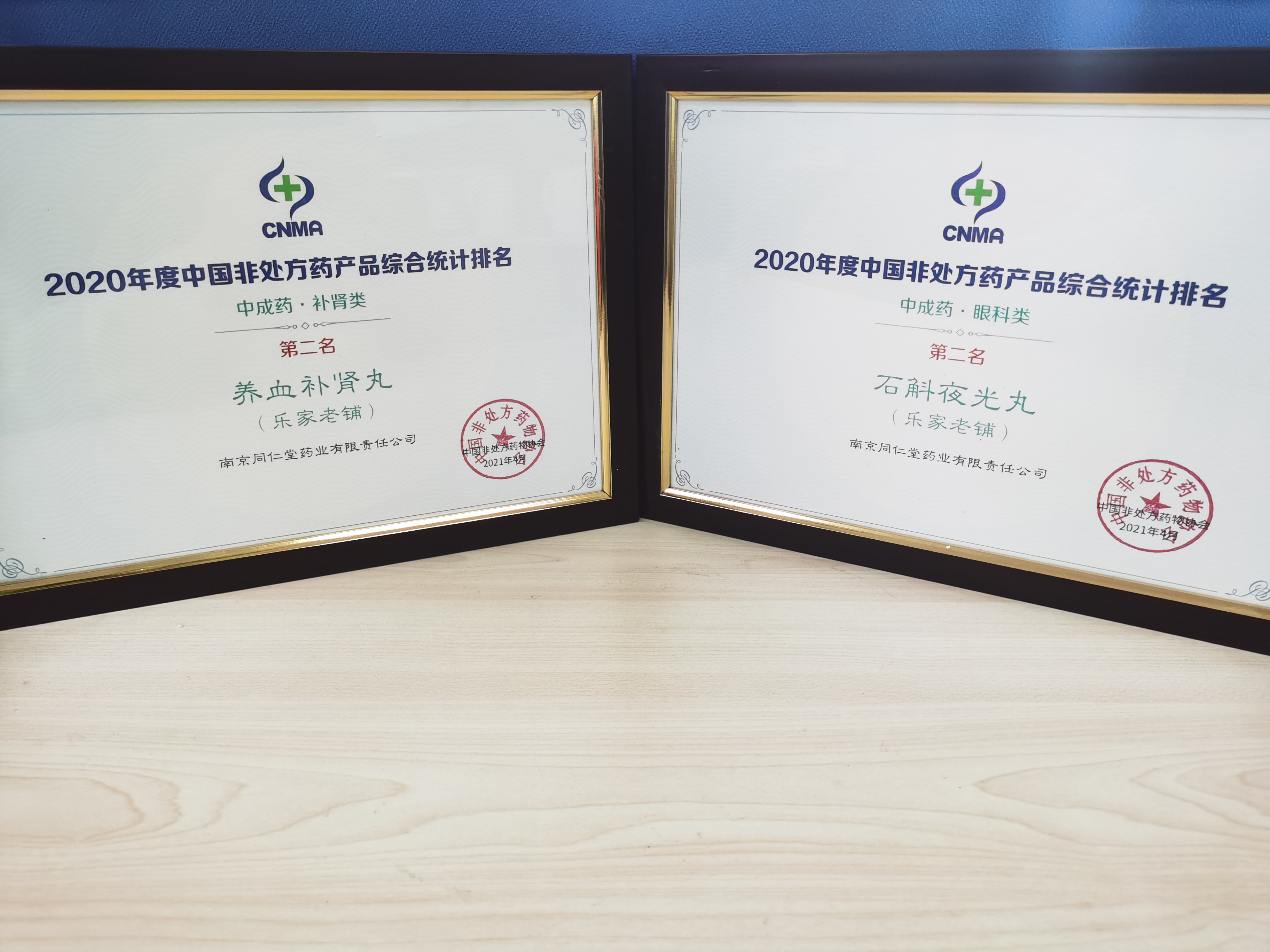 微信图片_20210413092404.jpg