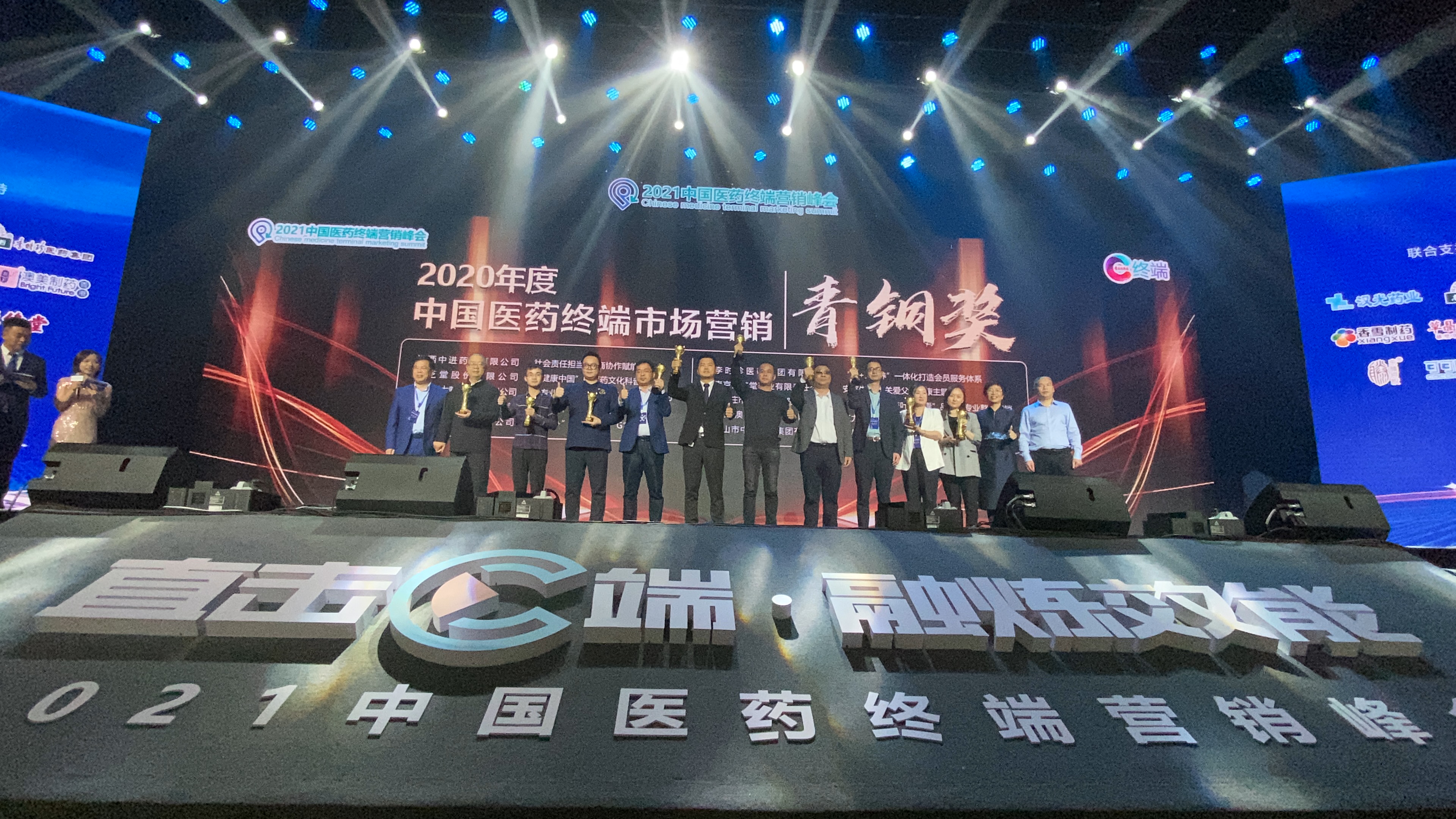 微信图片_20210423103134.jpg