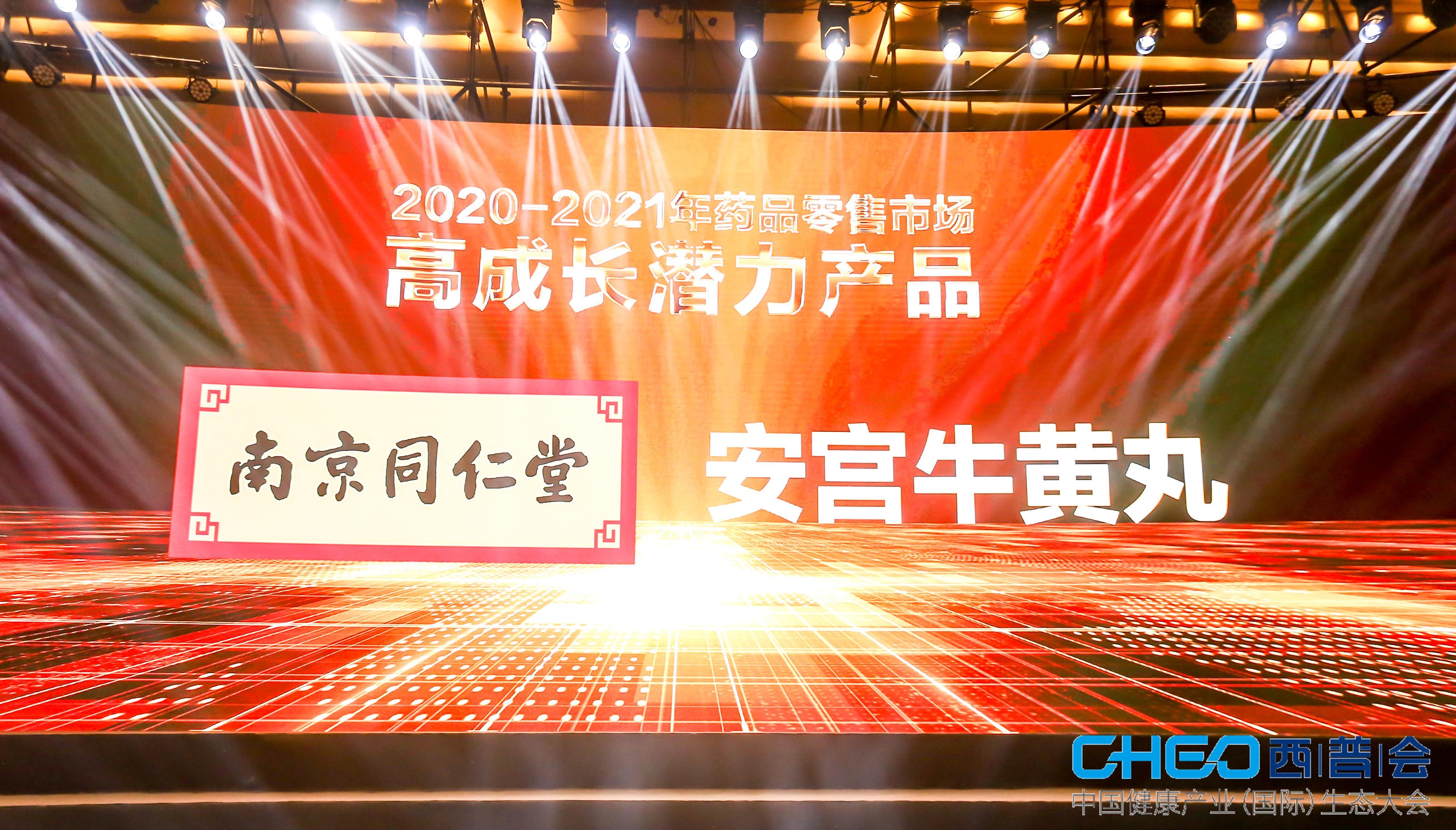 西普会1.jpg