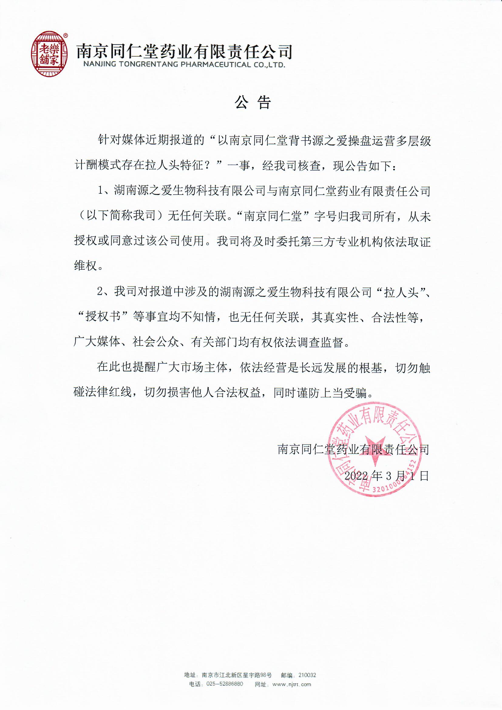 微信图片_20220303133719.jpg