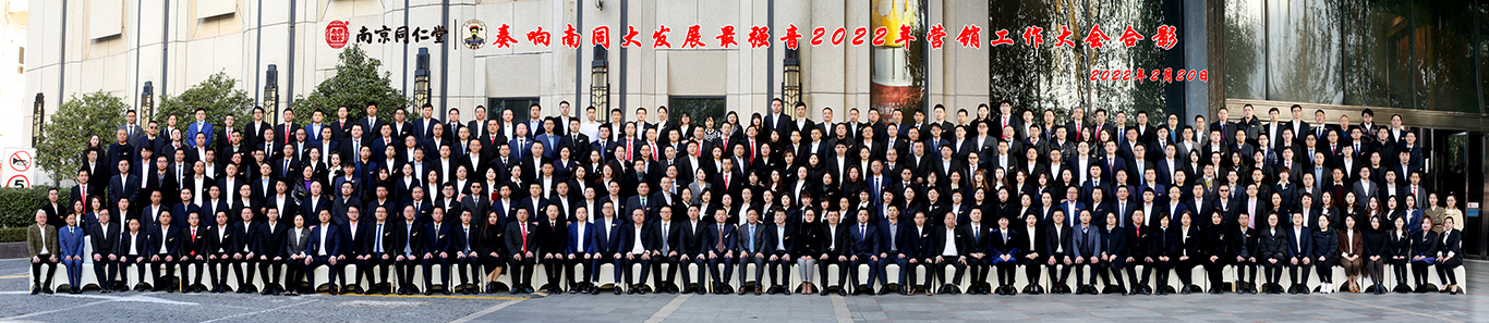 大合照（压缩）.jpg