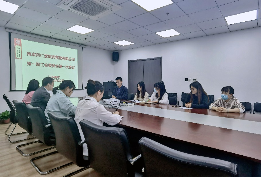 工会.png
